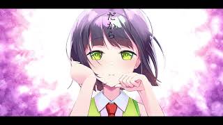 【オリジナル曲】いつか散る、その時まで