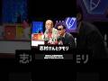 実は不仲だった芸能人13組