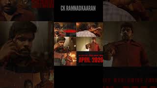 LEADER படத்தின் புதிய அப்டேட்..??? | Leader Movie | Legend Saravanan | Leader | #Shorts