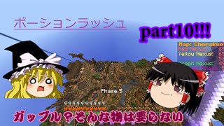【Minecraft】ANNIをゆっくりと実況part10