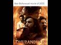 Dhurandhar 🔥🎥🍿#dhurandhar #dhurandharmovie #bollywood #ranveersingh