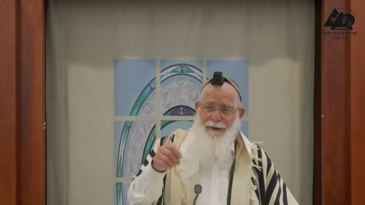 שיעור חיוב אכילה ושתיה ביוה"כ | הרב אליקים לבנון | הלכות חגי תשרי תשפ"ג | 25