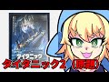 『タイタニック2012』を映画レビューするよ【浅井ラム】