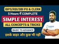 Simple interest tricks and shortcuts  complete chapter  sbi  ibps po 2021  career definer 