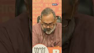 BJP Leader Rajeev Chandrasekhar Mounts Massive Attack On Opposition | Congress Party | #shorts