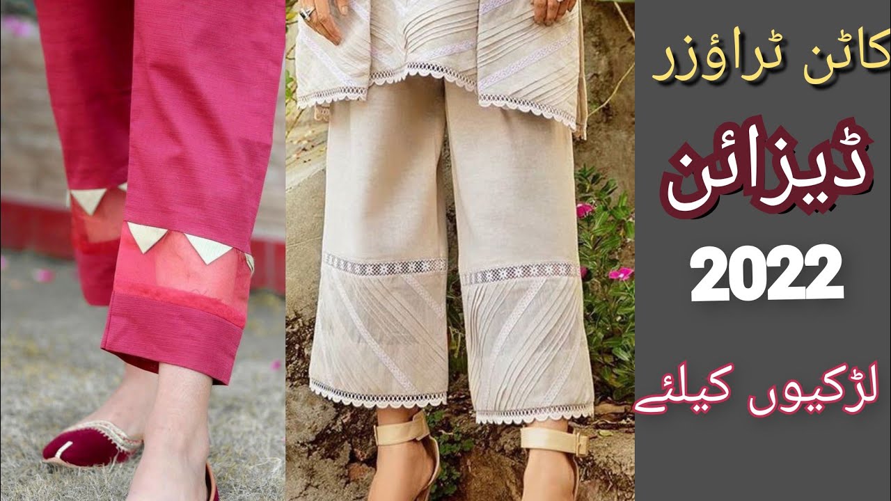 Summer Dress Trouser designs2022 | Lawn Cotton Trousers Designs 2022 by fkideas