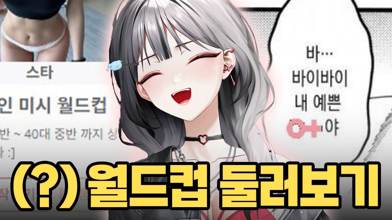 히토미 대사 읽어주는 화요누나 [오화요]