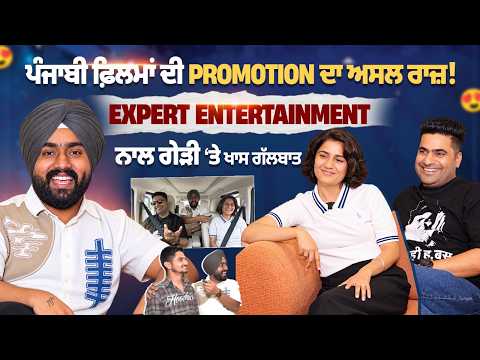 Expert Entertainment | Laddi Cheema | Neha | Punjabi Film Promotion | Cine Punjabi