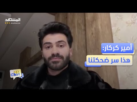 لحظات عفوية تتحول لفيديوهات طريف قصة صانع محتوى أردني دردشات 