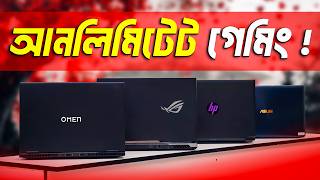 গম মনই পওযর - Graphics - Editing Used Laptop Used Laptop Price In Bangladesh
