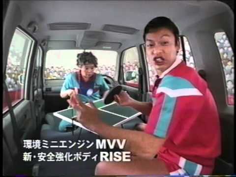 【なつかCM】三菱自動車ToppoBJ