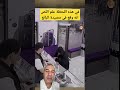 فكرة حلوة لحماية محلك من السرقة 