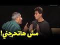 مفيد فوزي وسؤال غريب لعمرو دياب ليه بتبيع صحابك الهضبه علم عليه صح