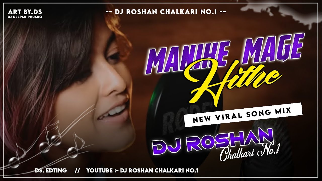 Manike Mage Hithe Hindi Version Nari Manhari Sukumari Song O Nari