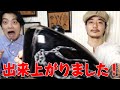 【バイクカスタム】ハーレーのタンクをDIYしました！
