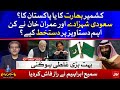 Pak Saudi Deal vs Modi || Tajzia with Sami Ibrahim || 10th May 2021