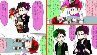 おそ松さん漫画「まとめカラおそ④カジディラ」【マンガ動画】 - YouTube
