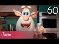 Youtube Thumbnail Booba - Juice - Episode 60 - Cartoon for kids