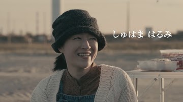 【映画DB】映画「アリスの住人」予告編（出演：樫本琳花、淡梨、しゅはまはるみ ）