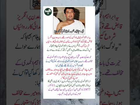 A Leader Who Refused To Betray His People Ibrahim Al Hamdi The Pride Of Yemen