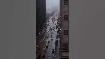 وَهُوَ ٱلَّذِيٓ أَنشَأَكُم مِّن نَّفۡسٖ وَٰحِدَةٖ _ القارئ : أحمد دياب #قرآن #أحمد_دياب #quran
