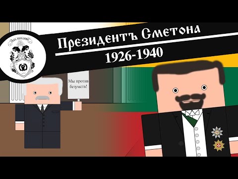 Video: How The Soviet Union Saved The Prestige Of The United States - Alternative View