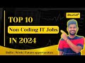 Top 10 No coding Software jobs in 2024| In Telugu