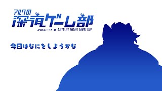 【アルクの】全年齢対象 東方輝針城を久しぶりにプレイ 霊夢A E、N【深夜ゲーム部】