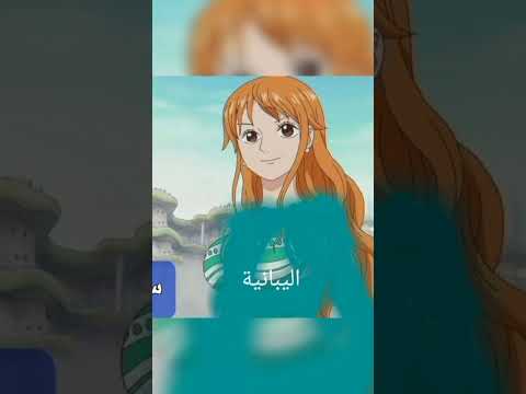 من اشهر تحريفات سبيستون