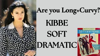 أنتِ من نوع SOFT DRAMATIC إذا كنتِ تملكين.. | الوصف المرجعي لنمط Soft Dramatic لجسم المرأة حسب دي... screenshot 4