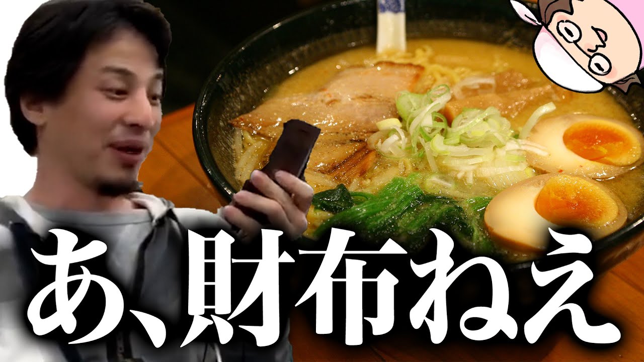 Hiroyuki: 