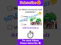 🌍 99% FAIL This Country Quiz 😳 #shorts