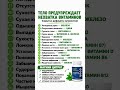 ТВОЁ ТЕЛО УЖЕ ПОДАЁТ СИГНАЛЫ… А ТЫ ИХ ИГНОРИРУЕШЬ? 👀