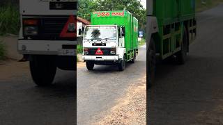 LEYLAND Cargo 1618 Lorry 💪 | LP 1470 | රත්න #shorts #ashokleyland #leyland #cargo #lorry #rkc7552