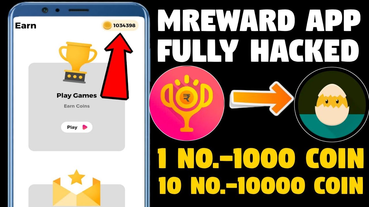 MRewards App Fully Hacked | Mrewards App Script | Mrewards App Unlimited Trick, Mrewards App Payment