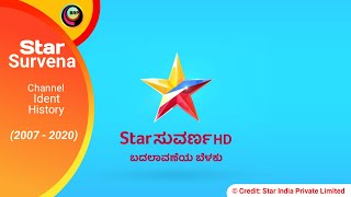 Star Survena (Formally 'Asianet Survena) Channel Ident History [2007 - 2020]