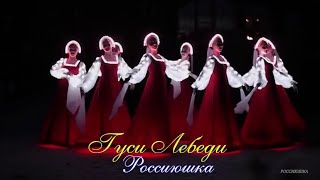 ⚡️Россиюшка  -  \