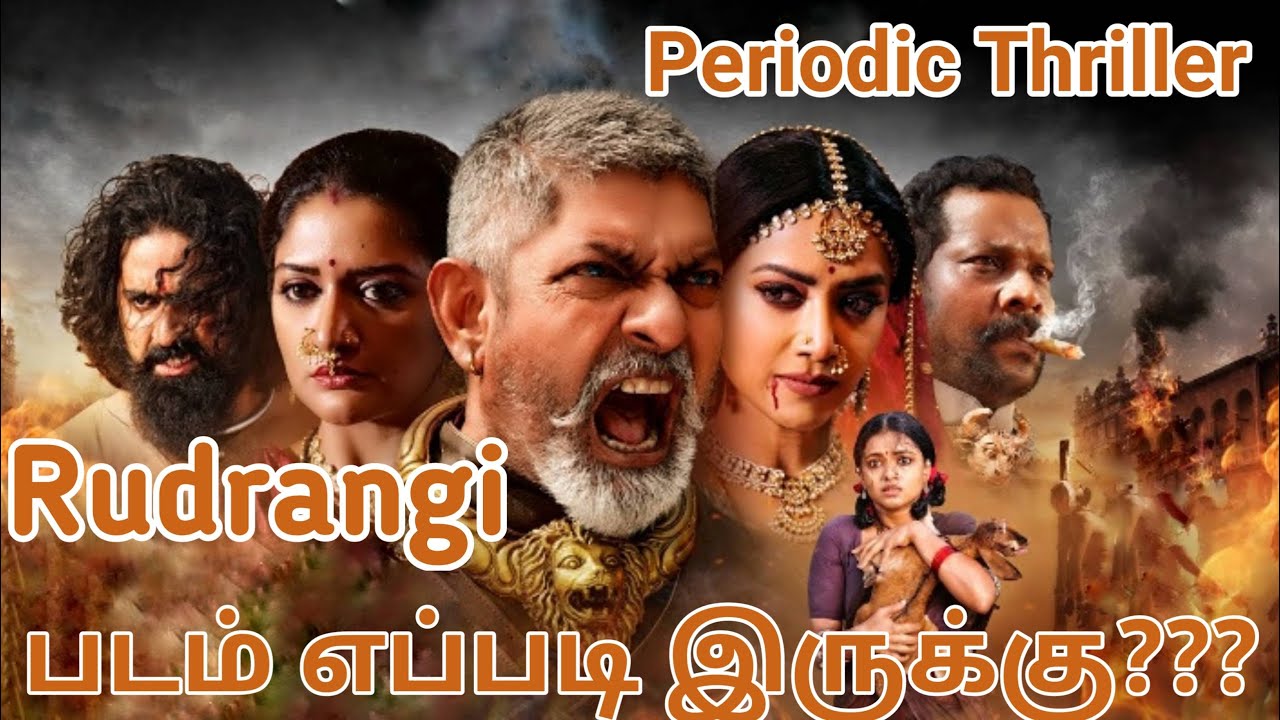 Rudrangi Movie Review in Tamil/Rudrangi Review/