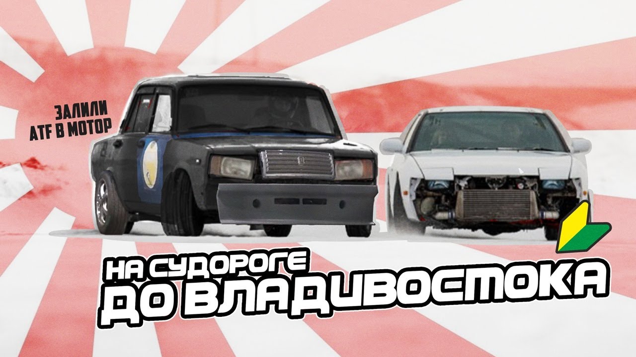 Atf это в машине