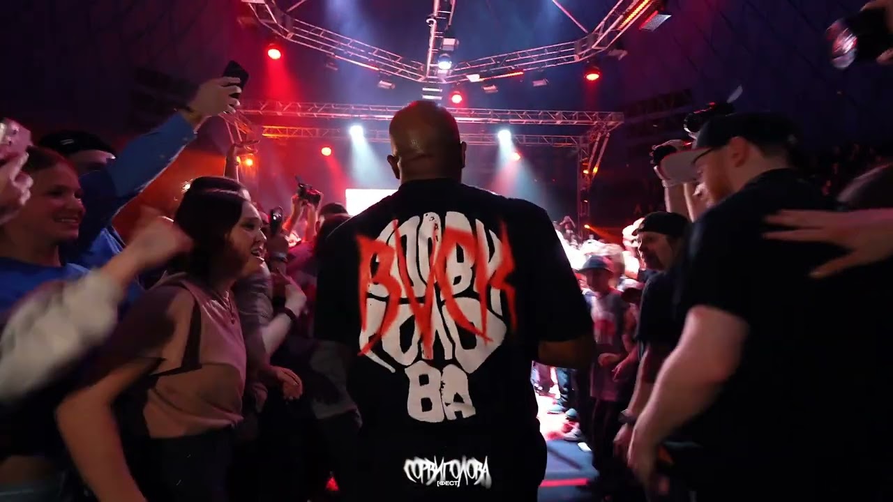 JUDGE DEMO |  TIGHT EYEX |  SORVIGOLOVA [fest]