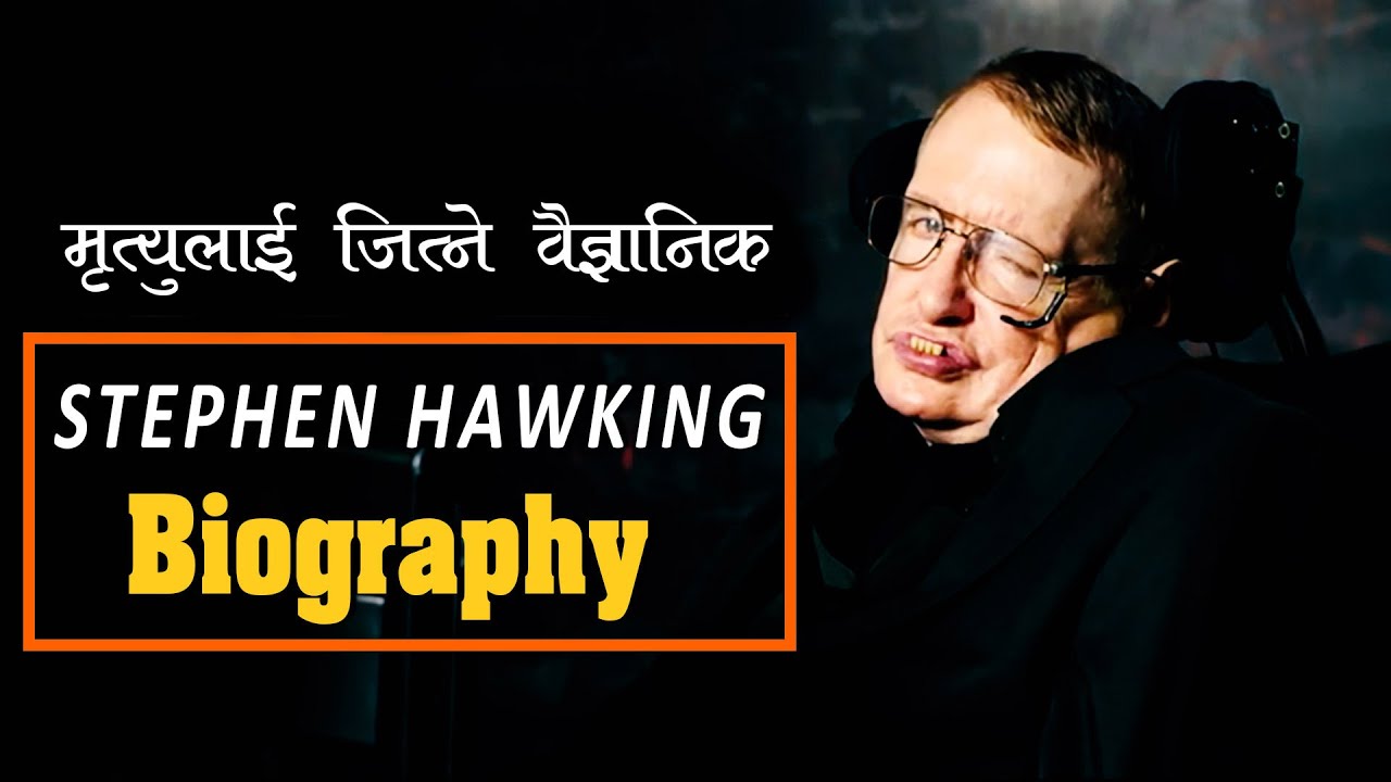 stephen hawking biography video in malayalam