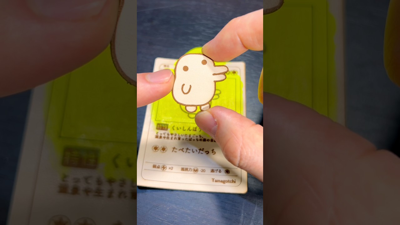 くちぱっちをポケモンカード化してみた。#DIY