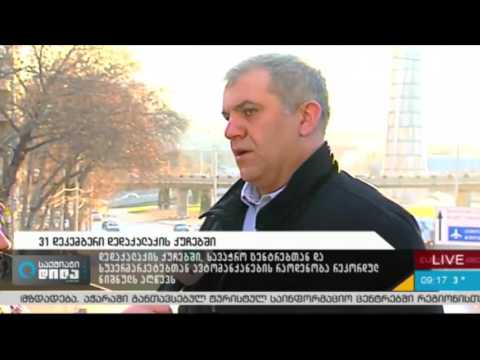 მუნიციპალური ტრანსპორტის განრიგი  31 დეკემბერს