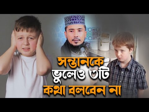 ভিডিও: নিঃশব্দে উন্নতি না হলে কথা বলবেন না?