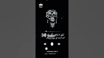 يابني انا يابختي بيك تصميمي حالات واتس Mohamed Reda 3 