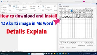 how to add 12 Akruti image in ms word | custom page board front download and add in ms word | screenshot 4