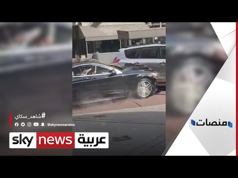 متداول عالميا مطاردة مسلحة في أحد أرقى أحياء نيويورك منصات