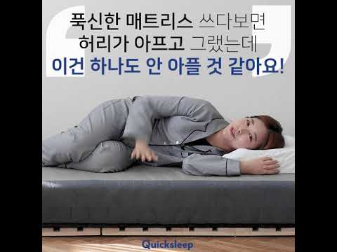 탄탄한 Q0 Roll-Pack Mattress 동가격대 최고 높이와 내장재