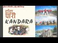 Timi Pari Tyo Gauma/Kandara Band/New Nepali pop song/Nepali old pop song/Super hit song Mp3 Song