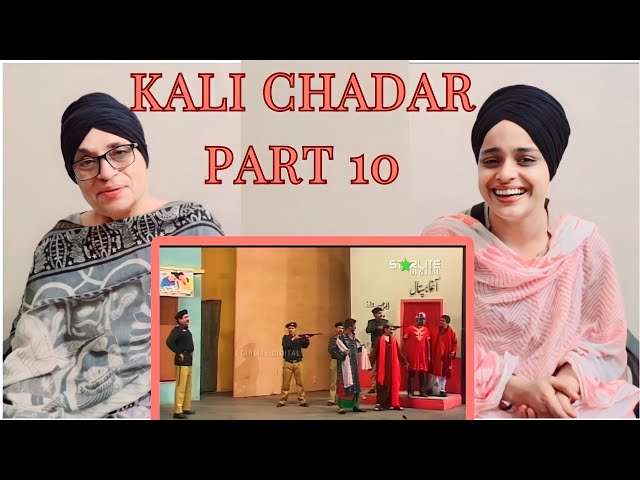 Indian reaction to Kali Chader New Pakistani Stage Drama Full Comedy Funny Play | Pk Mast class=